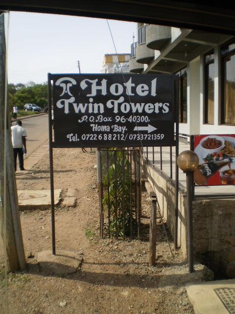 Hotel Twin Towers主图