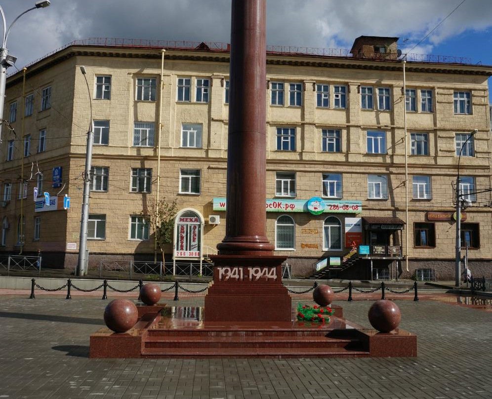 Stele to Labour Feat of Leningrad Citizens Evacuated to Novosibirsk in 1941-1943-新西伯利亚必去景点