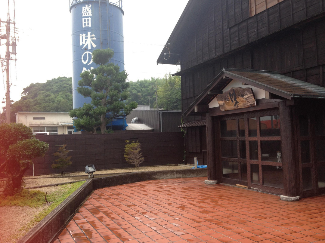 盛田 味の館