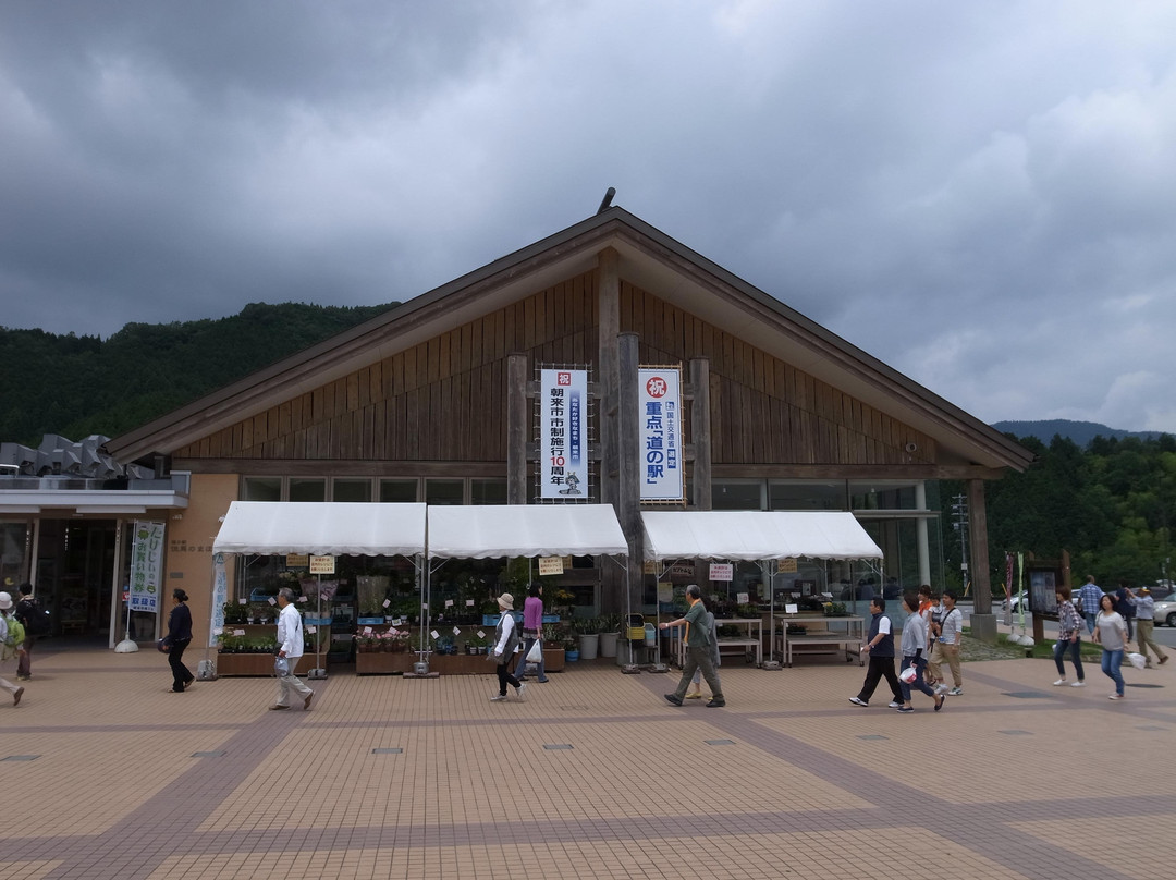 Michi-no-Eki Tajima no Mahoroba-朝来市必去景点