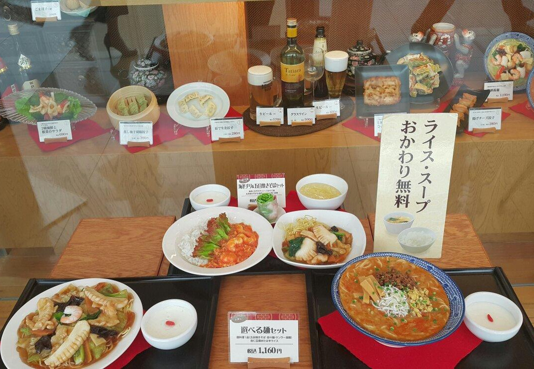 西安餃子 ラゾーナ川崎店