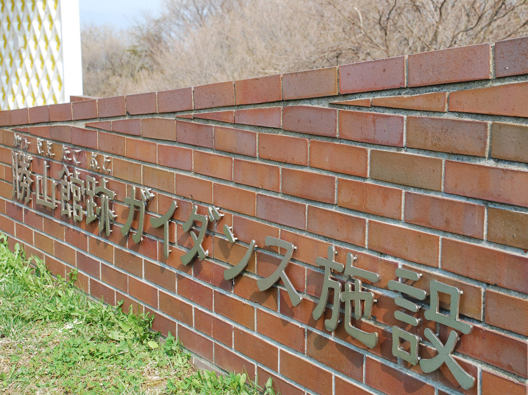 The Ruins of Katsuyamadate Guidance Center景点图片