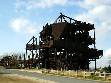 Yamanoue Observatory Park