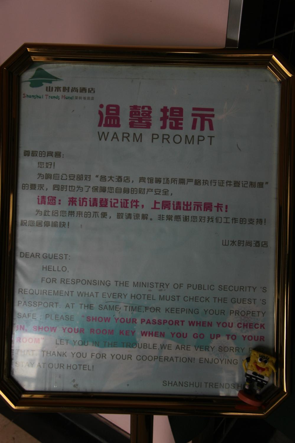 山水S酒店(深圳华为坂田基地店)-浴室