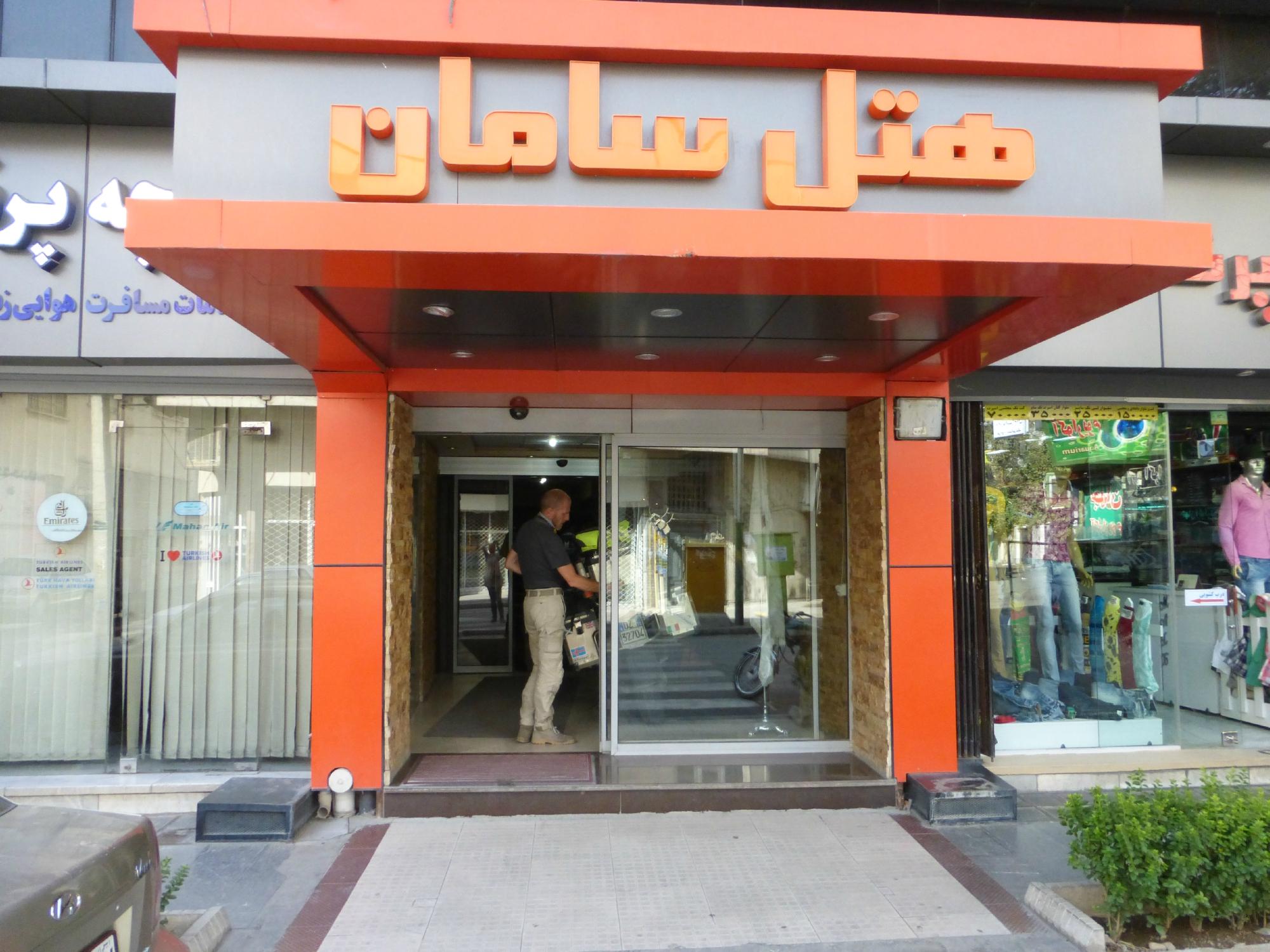 Hotel Saman-客卧