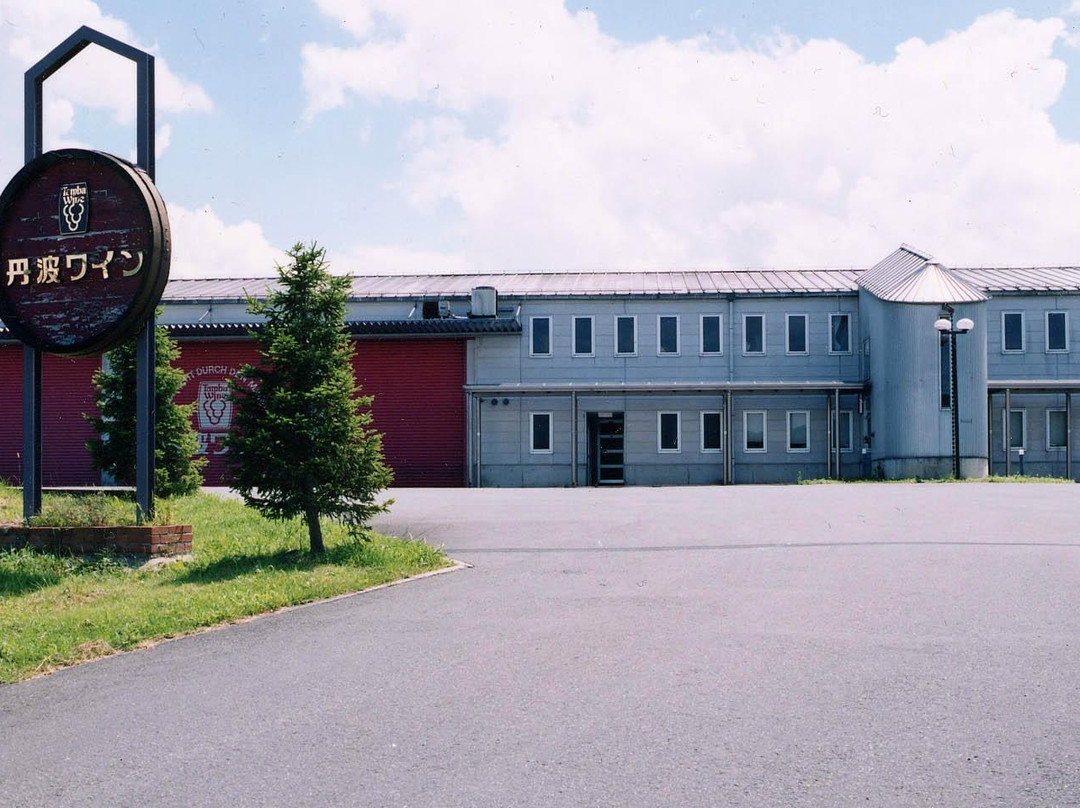 Tamba Wine-京丹波町必去景点