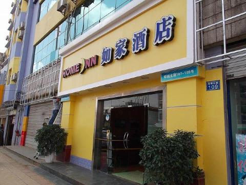 昆明如家北京铁路博物馆店-浴室