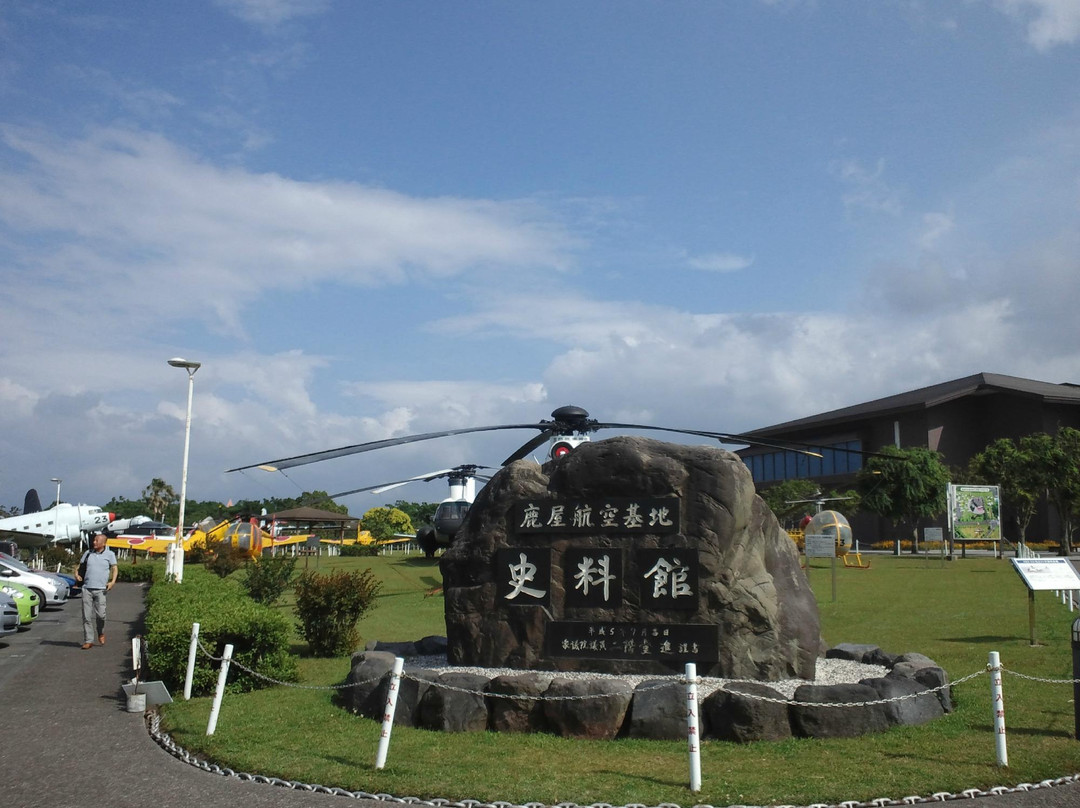 Kanoya Air Base Museum-鹿屋市必去景点