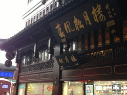 Gallery 2