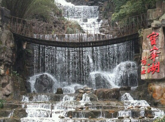 宝峰湖-张家界市必去景点