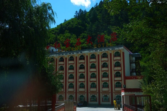 名人酒店（九寨沟景区店）主图