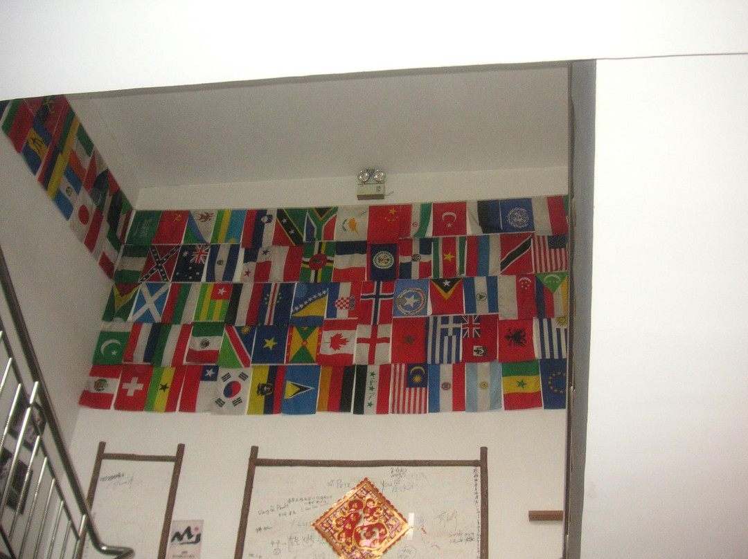 曲阜国际青年旅舍主图