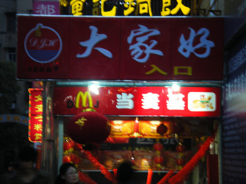 7天长沙岳麓山溁湾镇地铁站店主图