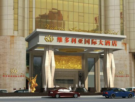 阳光大酒店主图