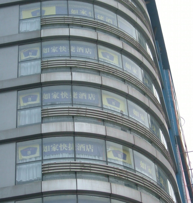 YUNIK酒店(南京新街口中心店)主图