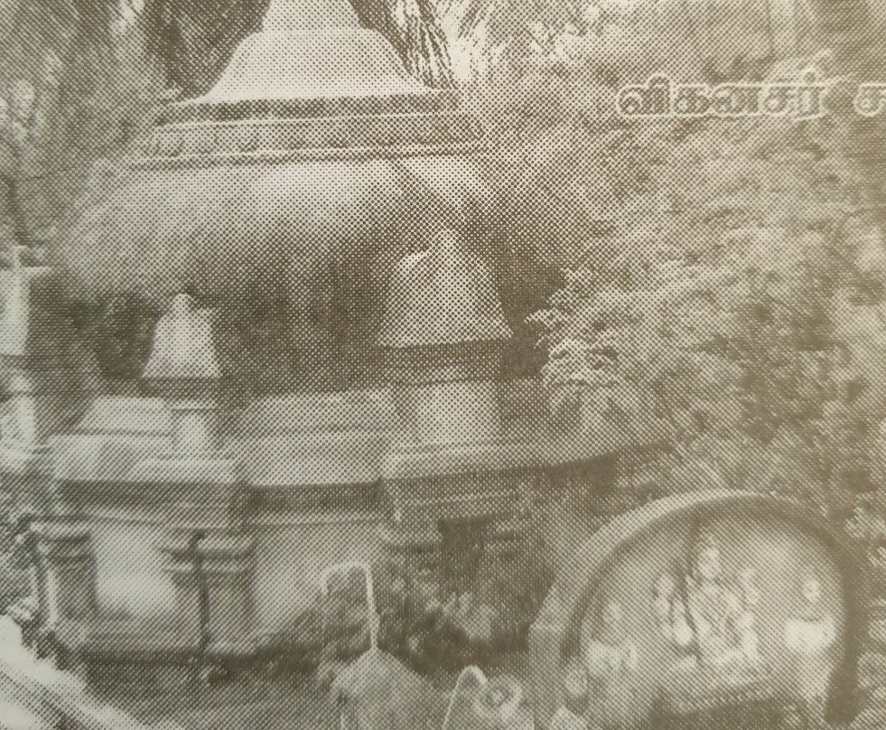 Sri Lakshmi Narayana Perumal Temple