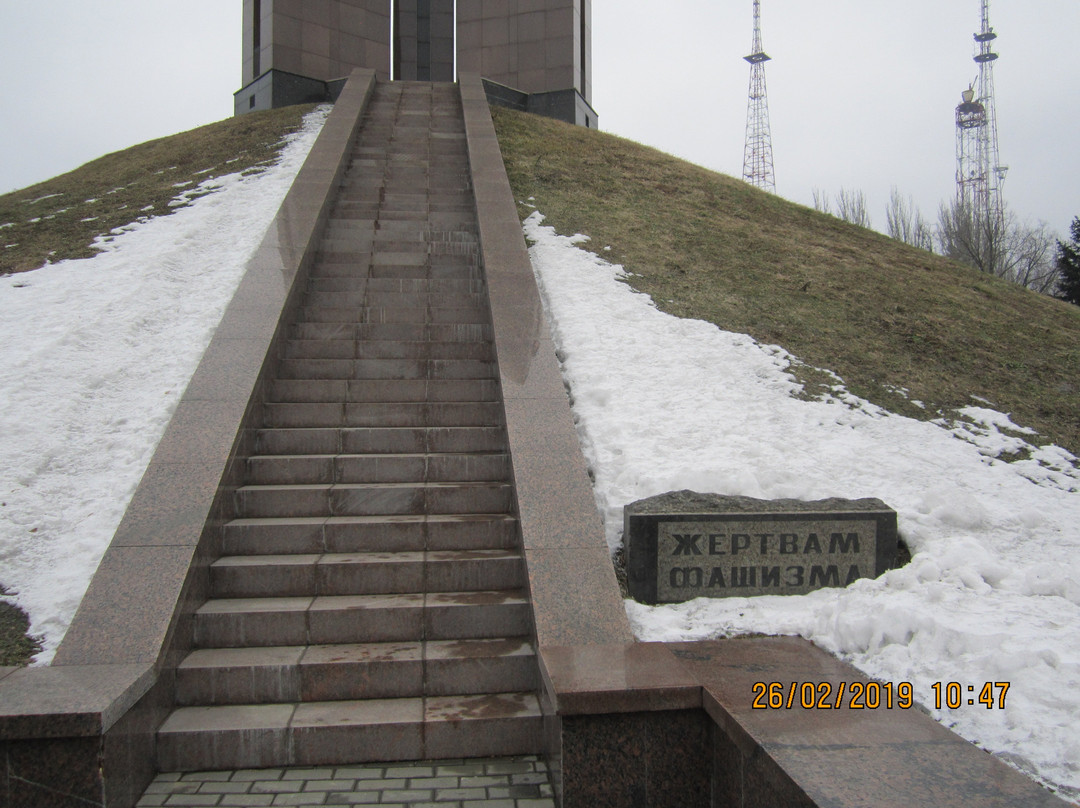 Monument to the Victims of Fascism-顿涅茨克必去景点