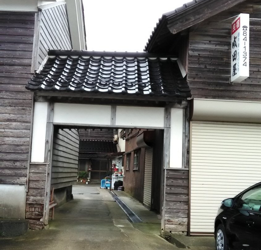 Minshuku Naritaya