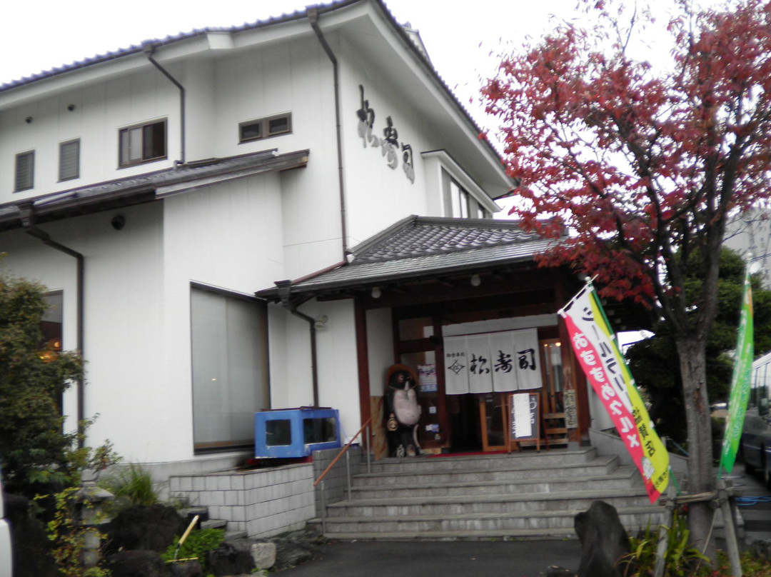 松寿司 国府宮店