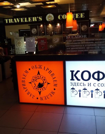 Traveler's Coffee主图