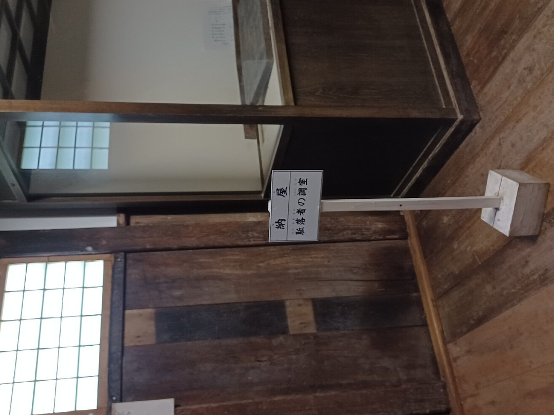 Sendai Han Hanayama Village Trace of Nuruyu Bansho-栗原市必去景点
