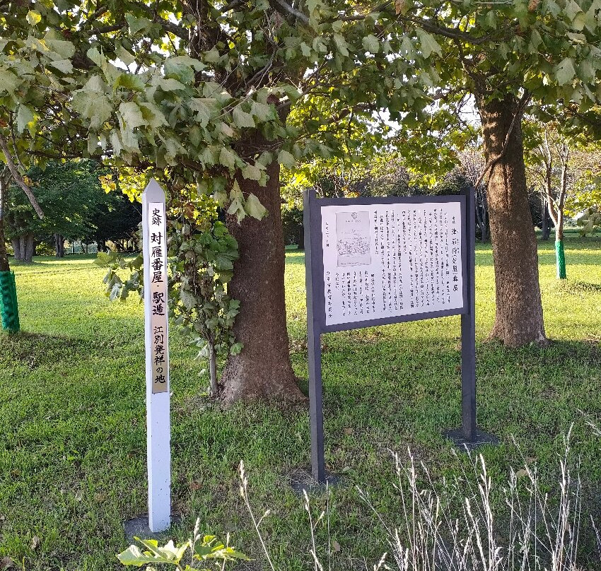 Enomoto Takeaki Monument-江别市必去景点