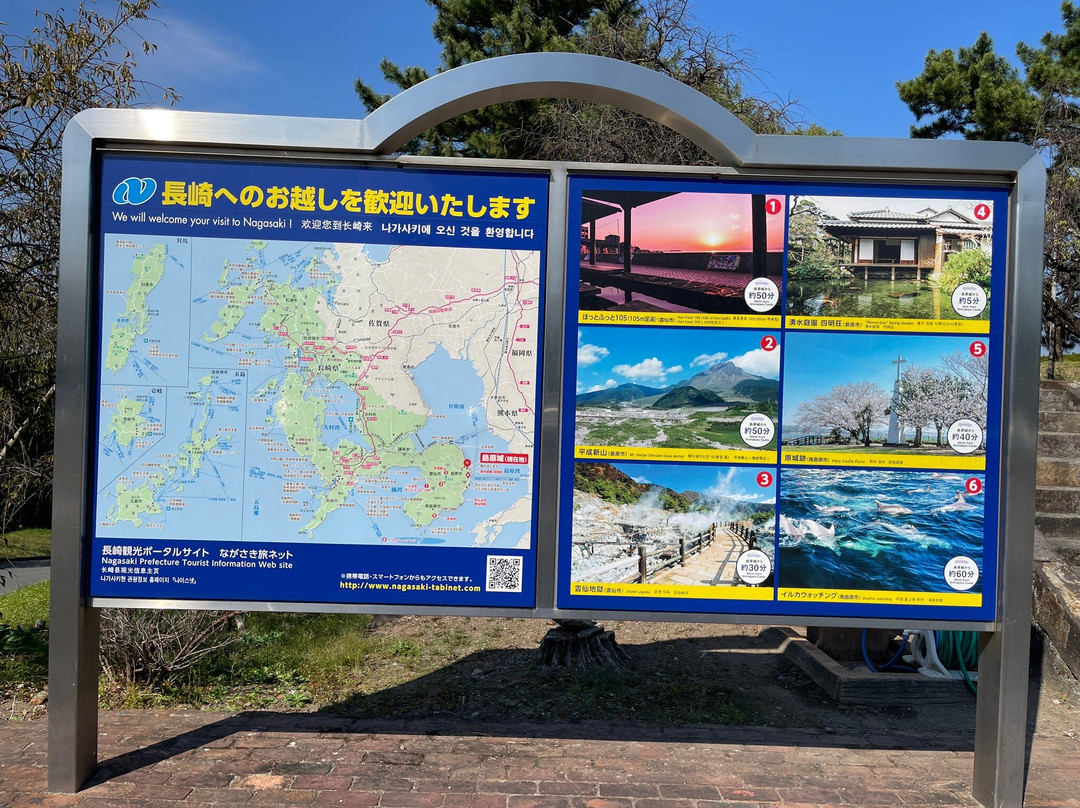 Shimabara Castle-岛原市必去景点