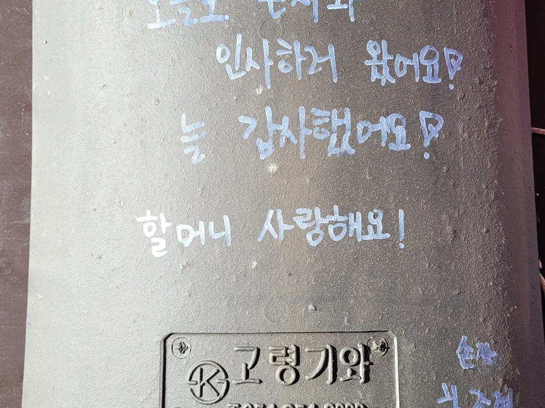 Bongyeongsa-南杨州市必去景点