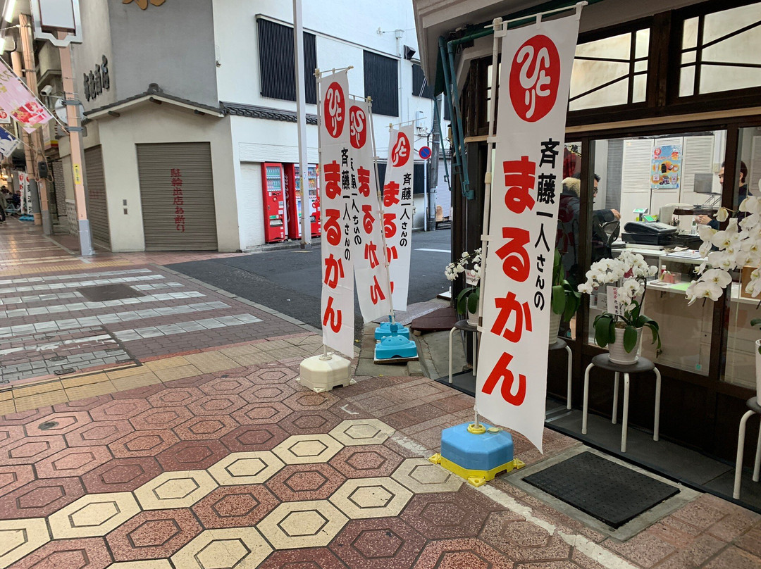 Shinkoiwa Lumiere Shotengai-葛饰区必去景点