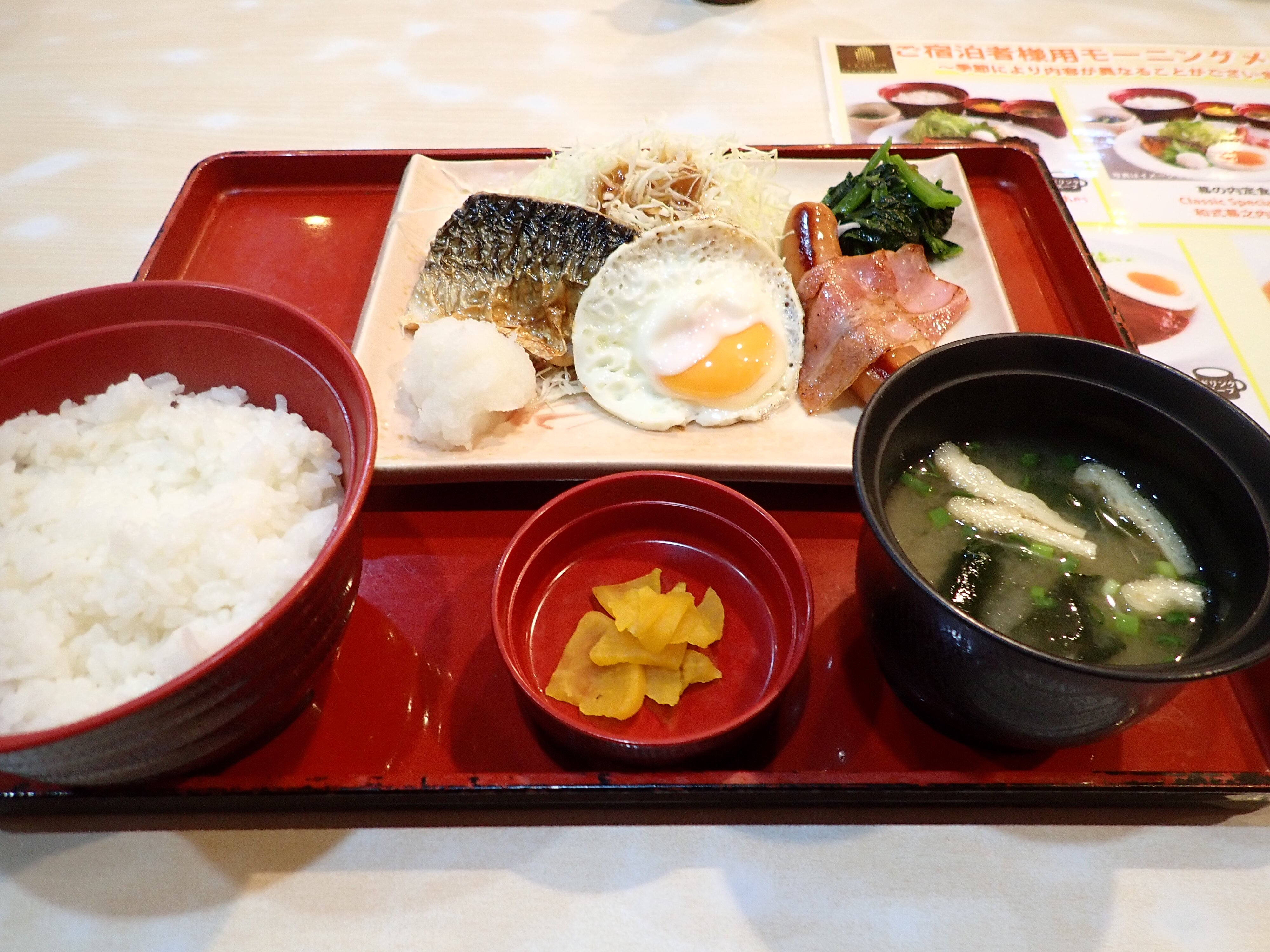 Hotel Lexton Tokunoshima-官方