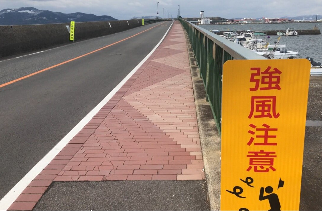 Minoshima Bridge-大村市必去景点