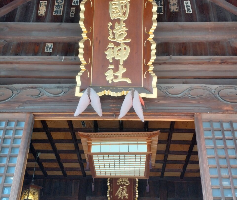 Asakunitsuko Jinja Shrine景点图片