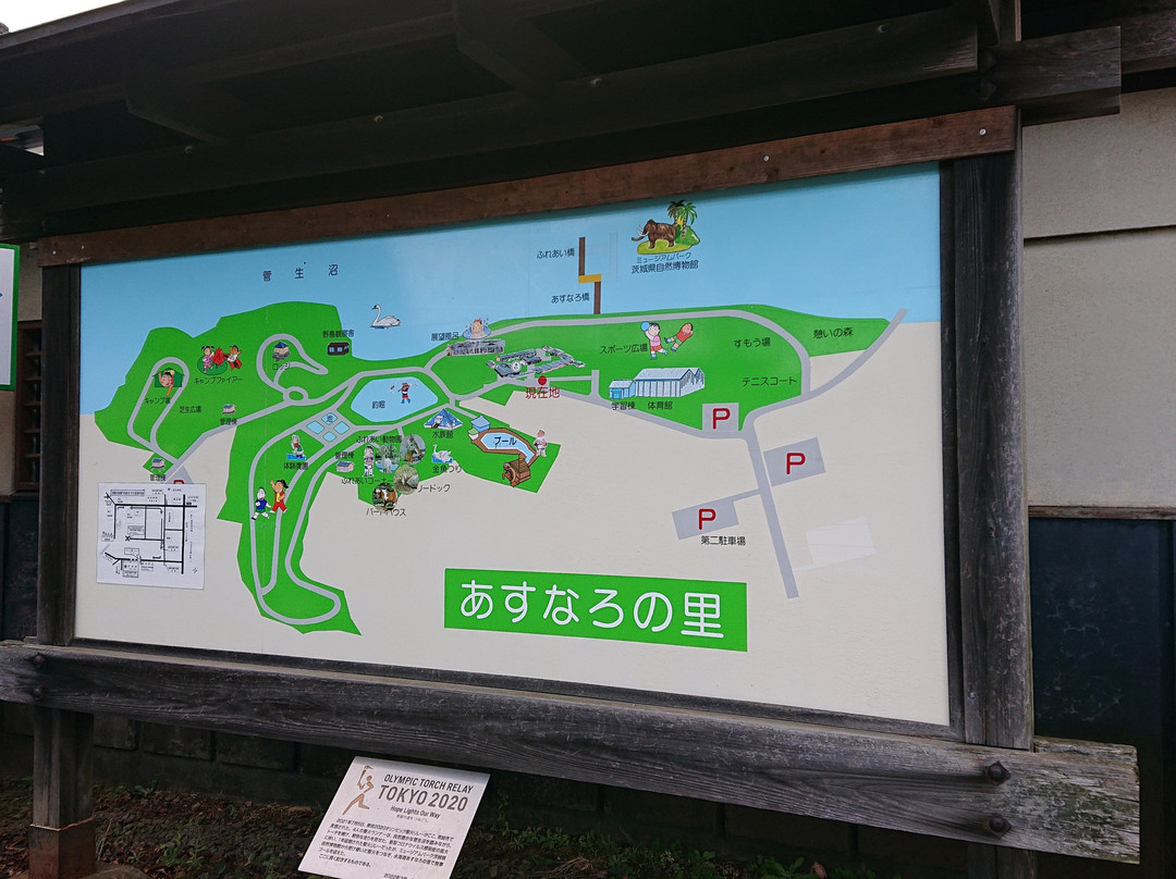 Asunaro no Sato-常总市必去景点