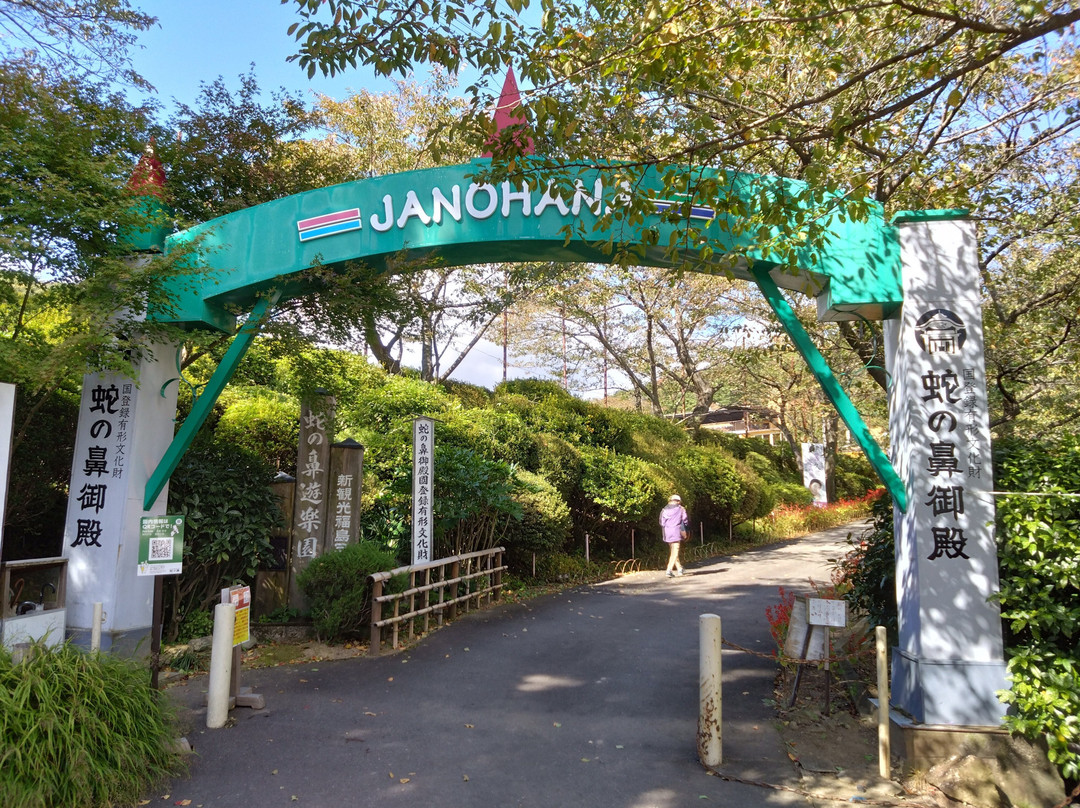 Janohana Yurakuen Garden-本宫市必去景点