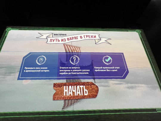 Russia - My  History-萨拉托夫必去景点