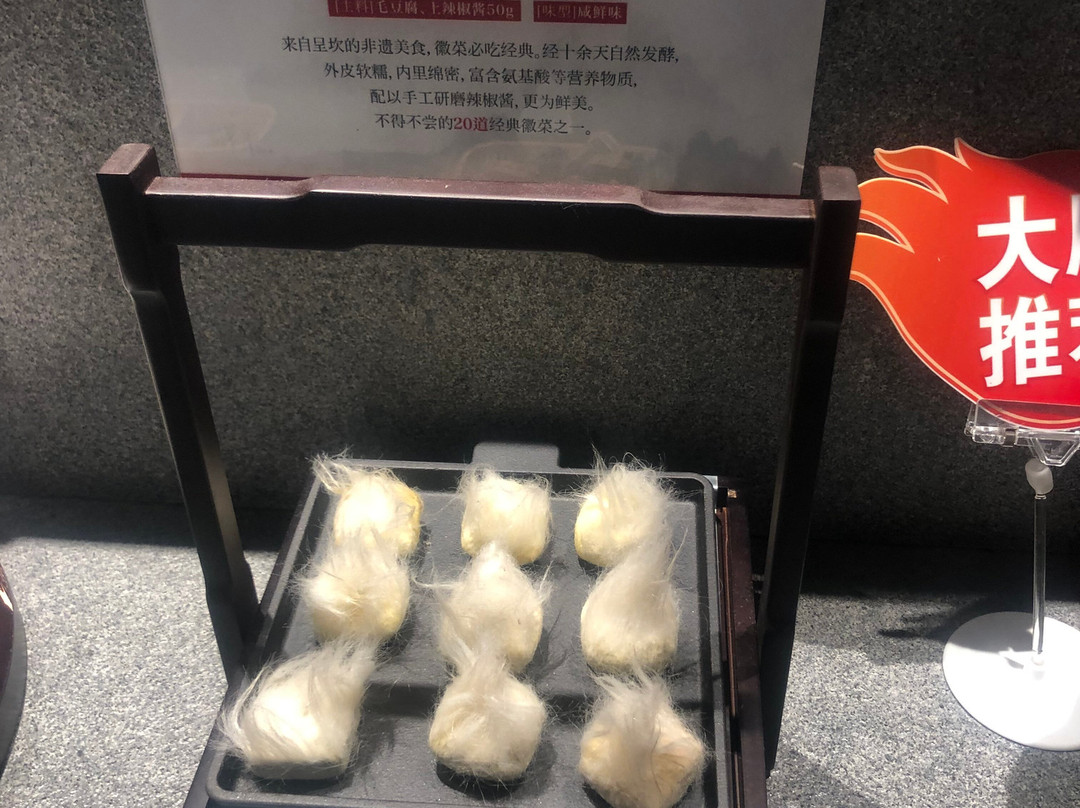 Liyang Street-黄山市必去景点