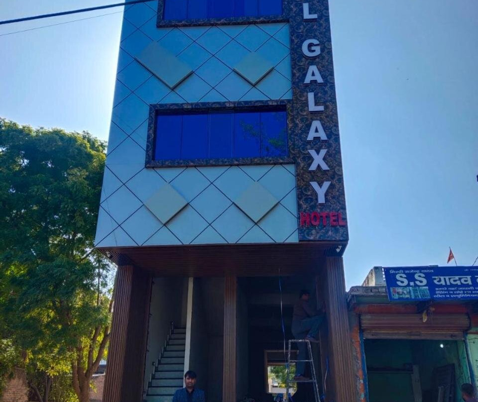 Royal Galaxy, Narnaul