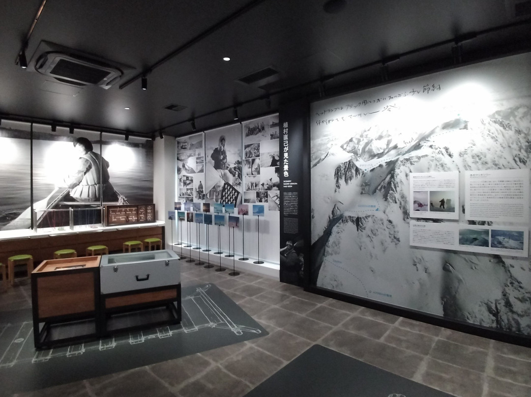 Uemura Adventure Museum-板桥区必去景点