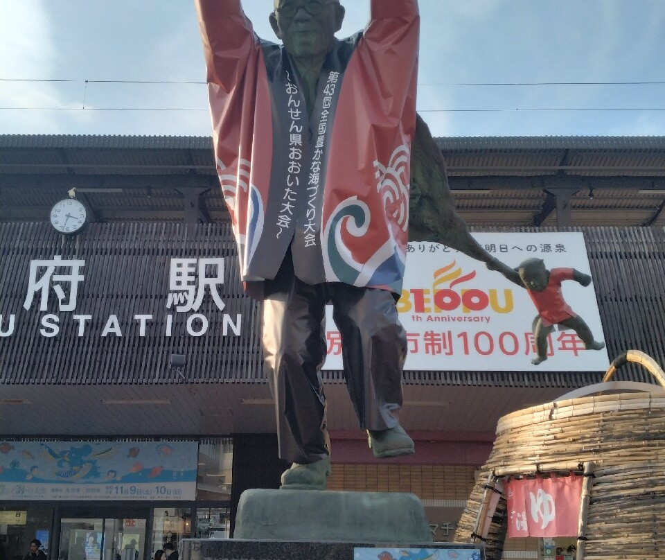 Statue of Kumahachi Aburaya-别府市必去景点