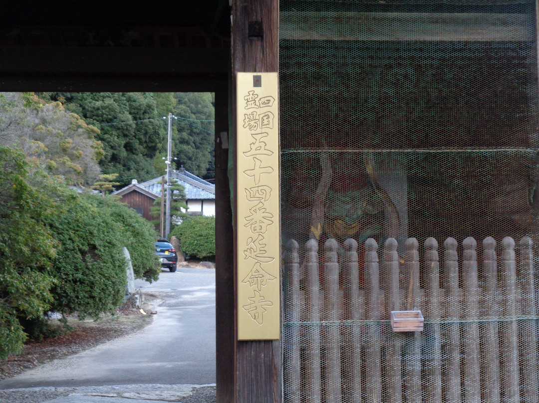 Enmeiji Temple景点图片