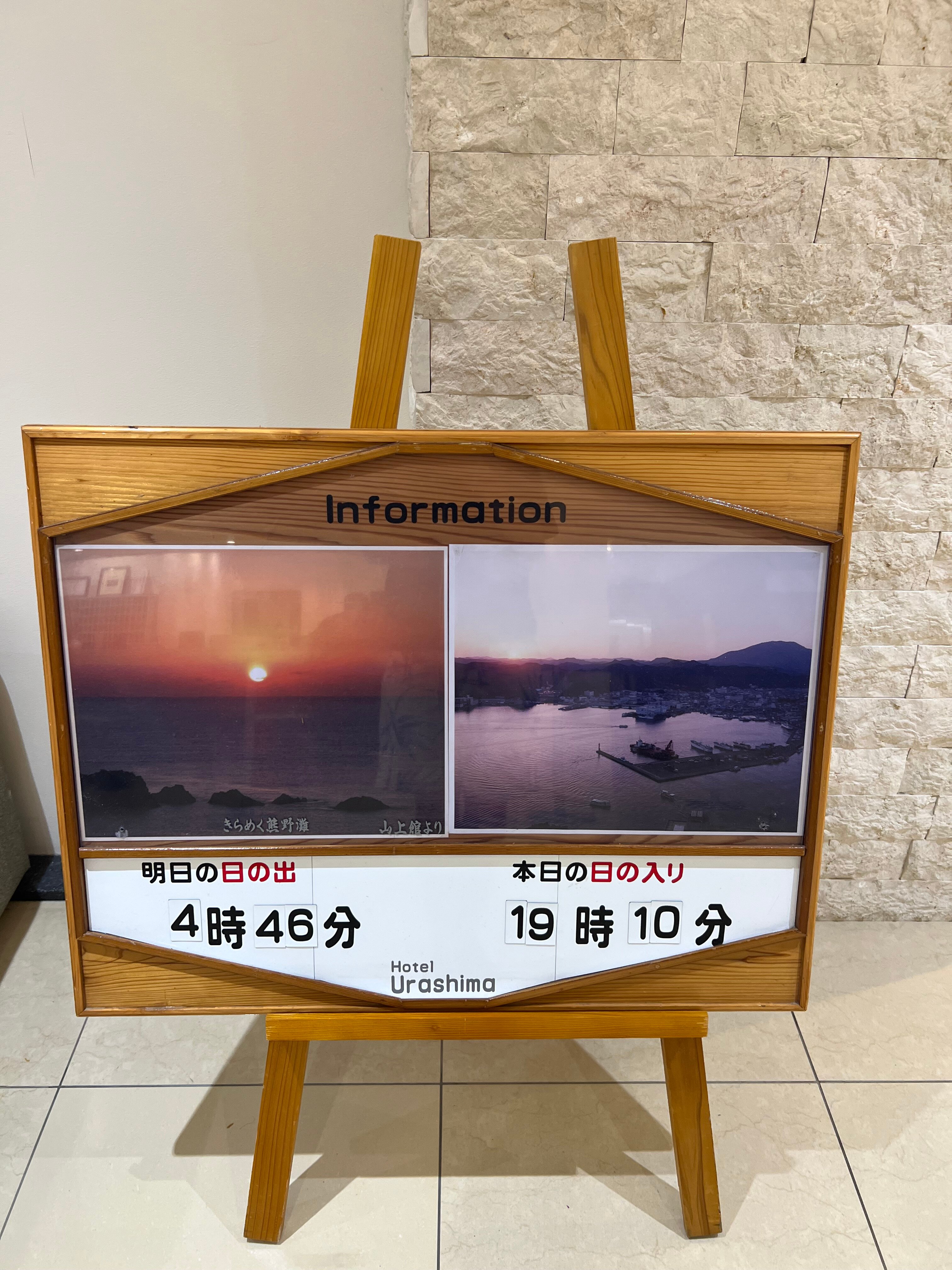 浦岛大酒店-官方