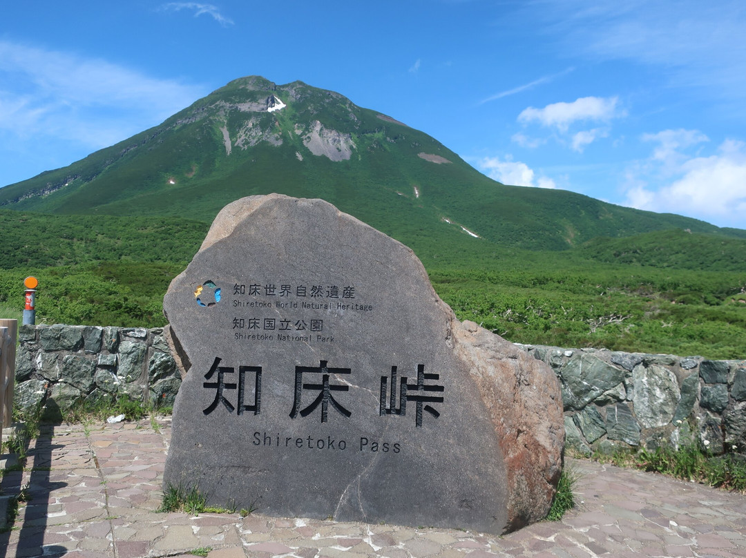 知床山卡-北海道必去景点
