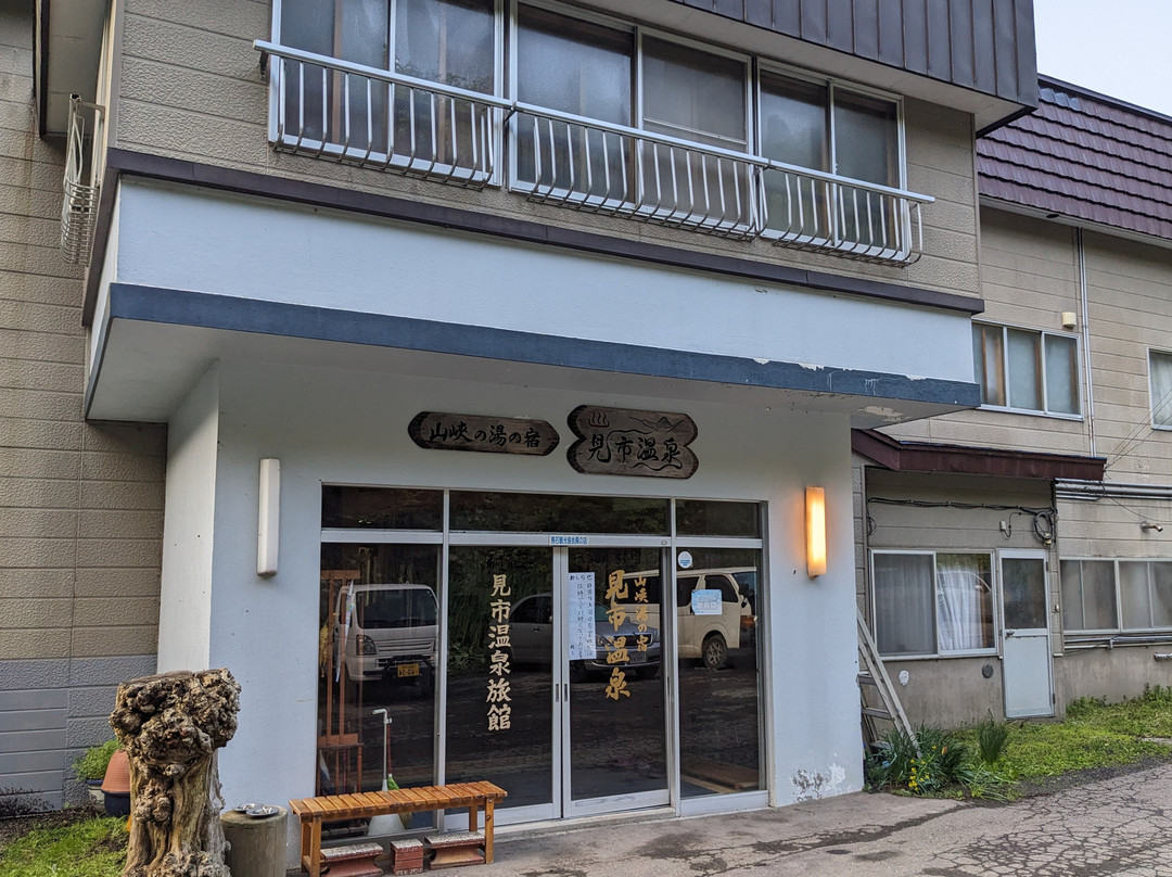 Kenichi Onsen Ryokan主图