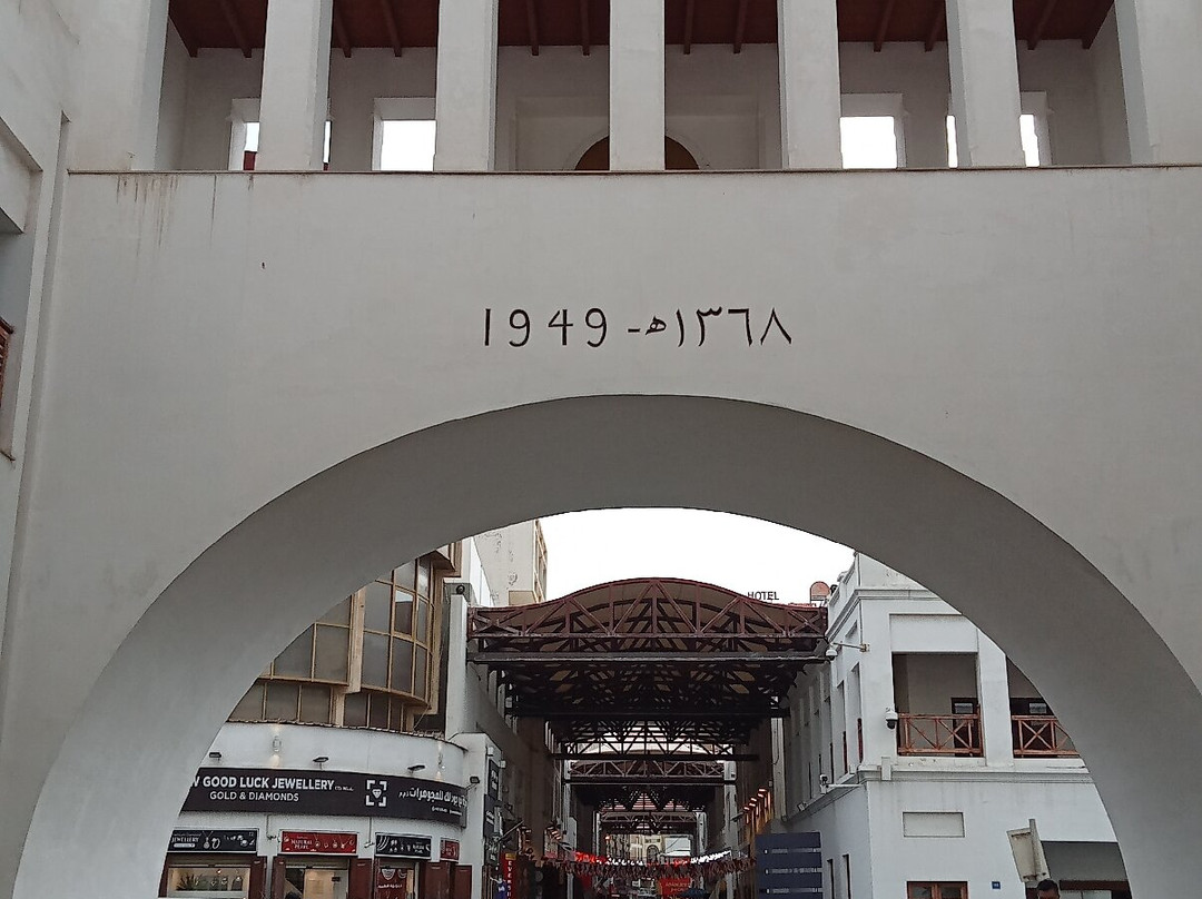 Bab el-Bahrain Souk-麦纳麦必去景点