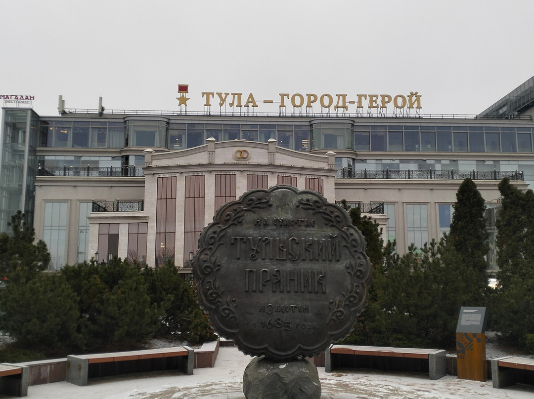 Monument to Tula Gingerbread-图拉必去景点