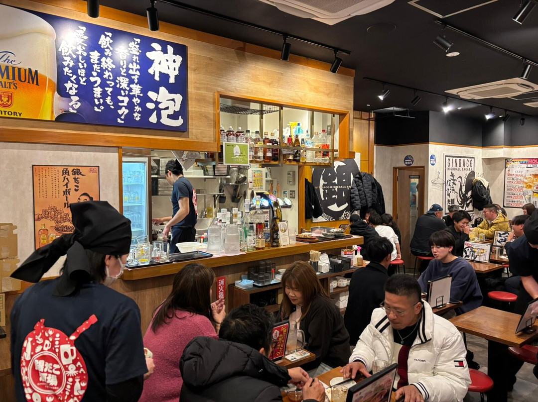 Gindacho Highball Kasukabe Station