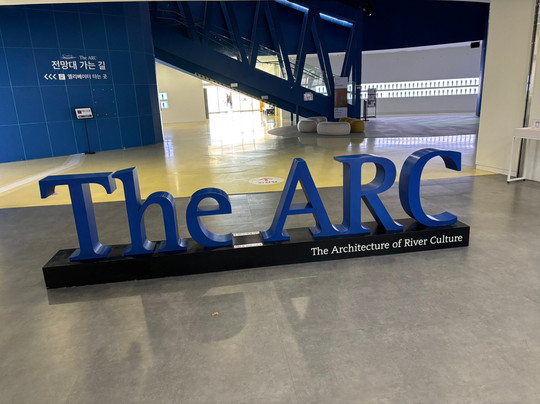 The Arc-大邱必去景点