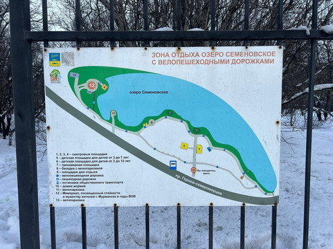 Semyon the Cat Monument-摩尔曼斯克必去景点