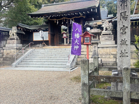 Rikyu Hachimangu-大山崎町必去景点