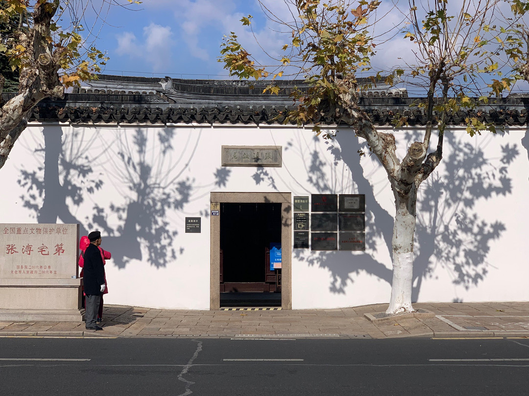 张溥故居-太仓市必去景点